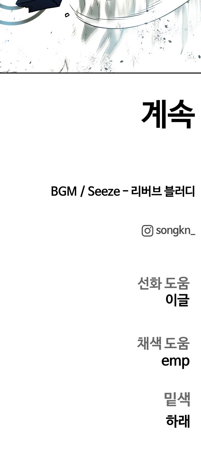 66 페이지
