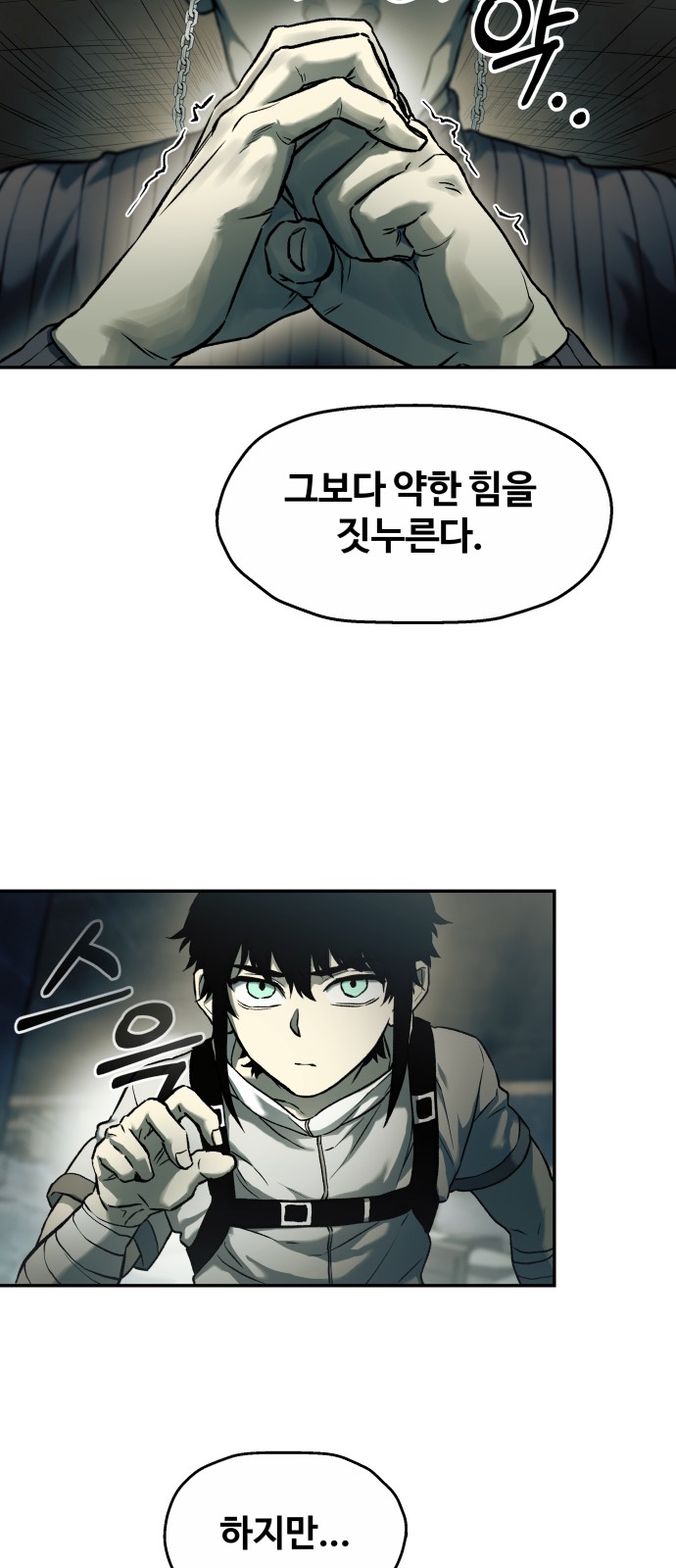 11 페이지