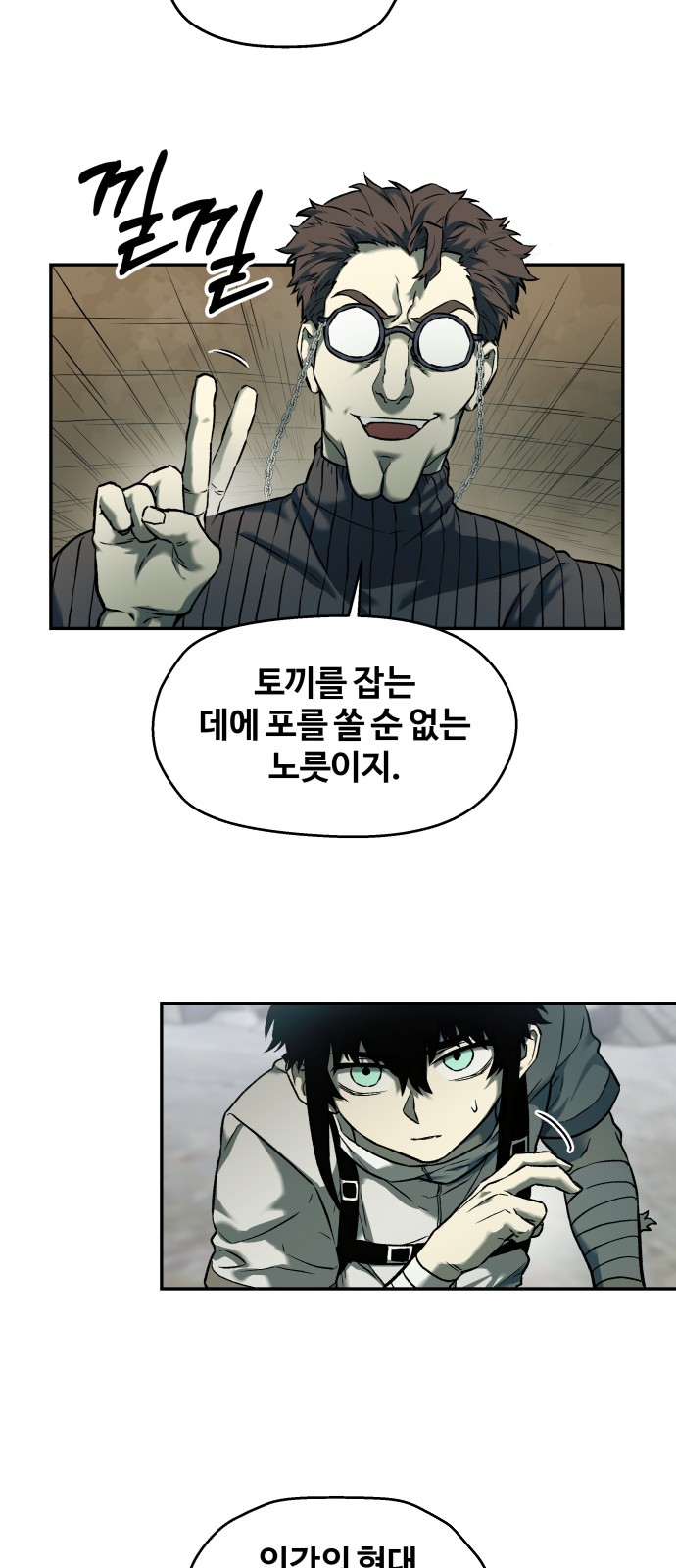 12 페이지