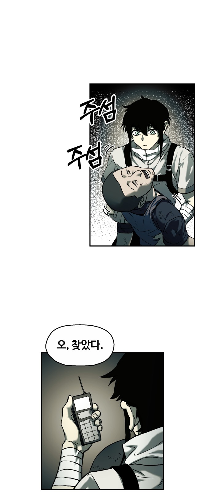 18 페이지