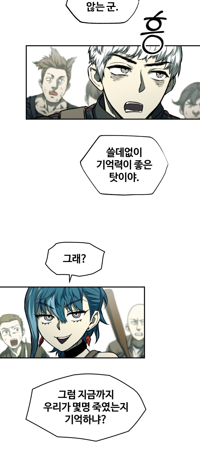24 페이지