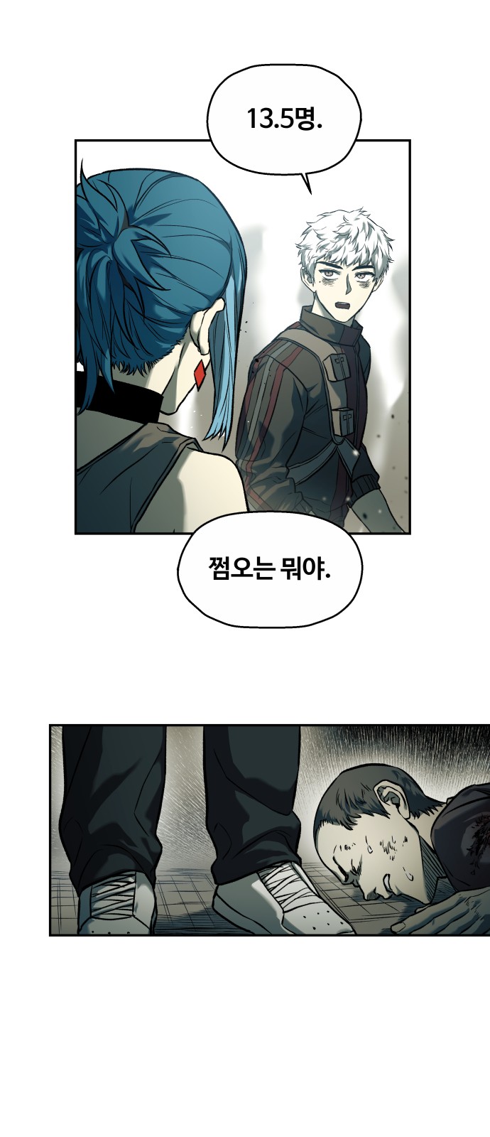 25 페이지
