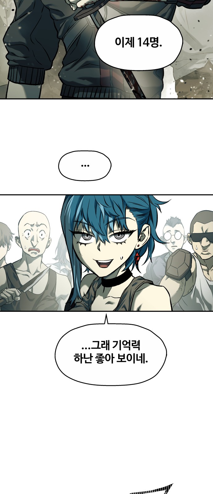 27 페이지