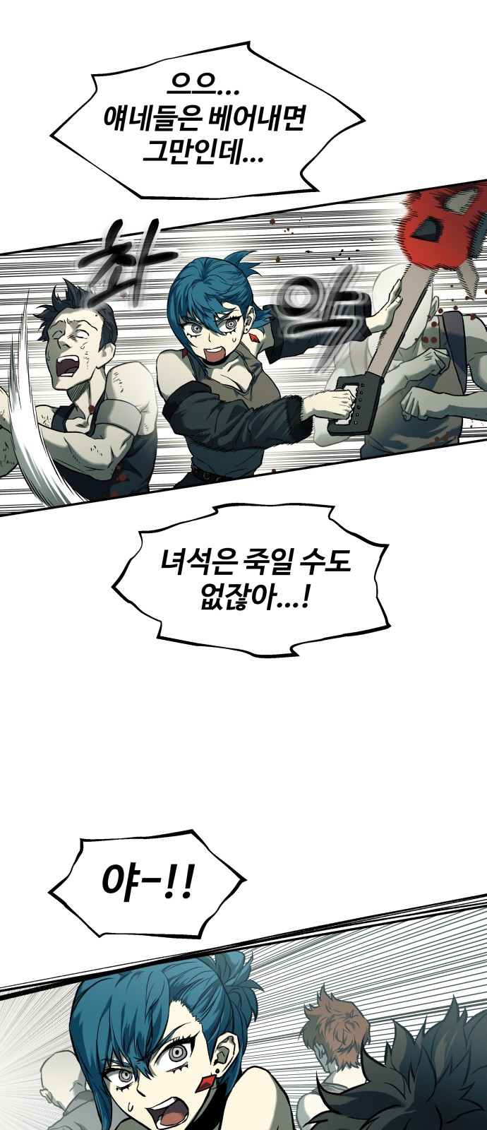 33 페이지