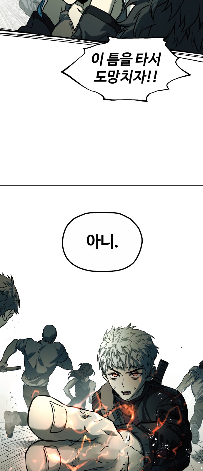 34 페이지