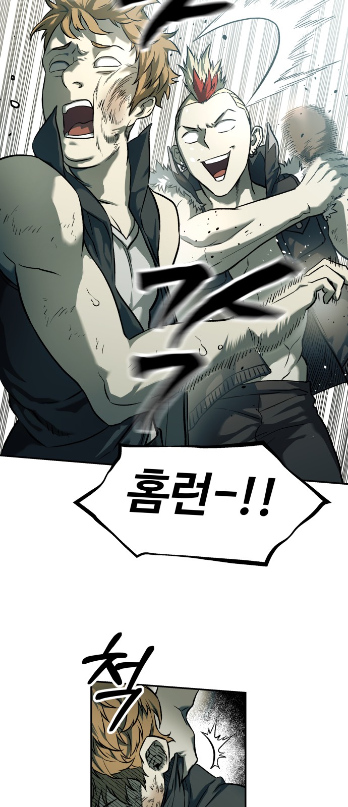 44 페이지