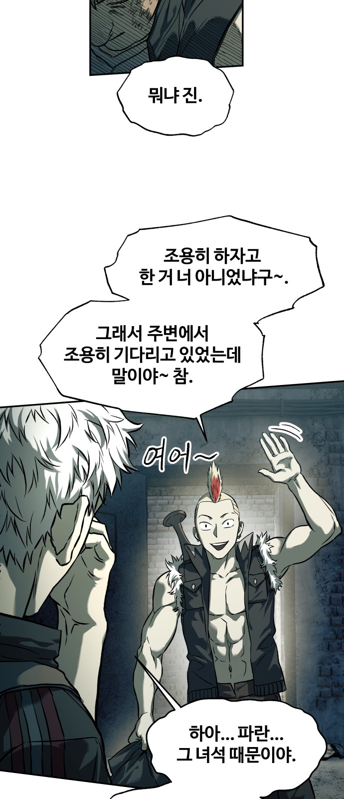 45 페이지