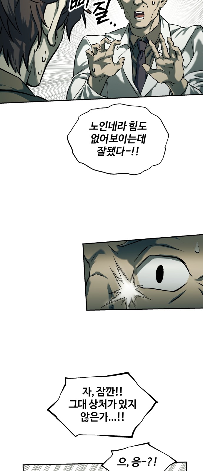 50 페이지