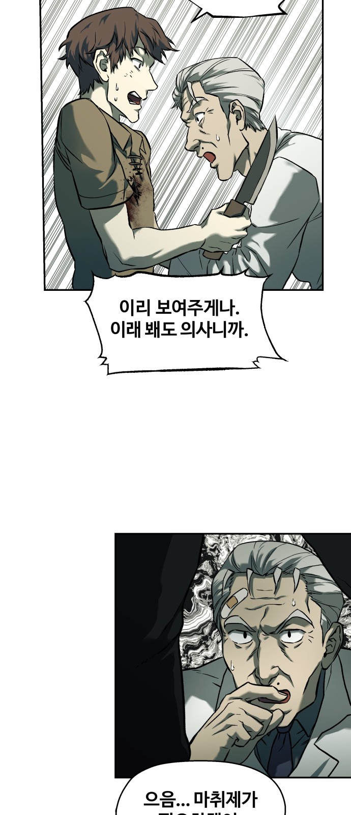 51 페이지
