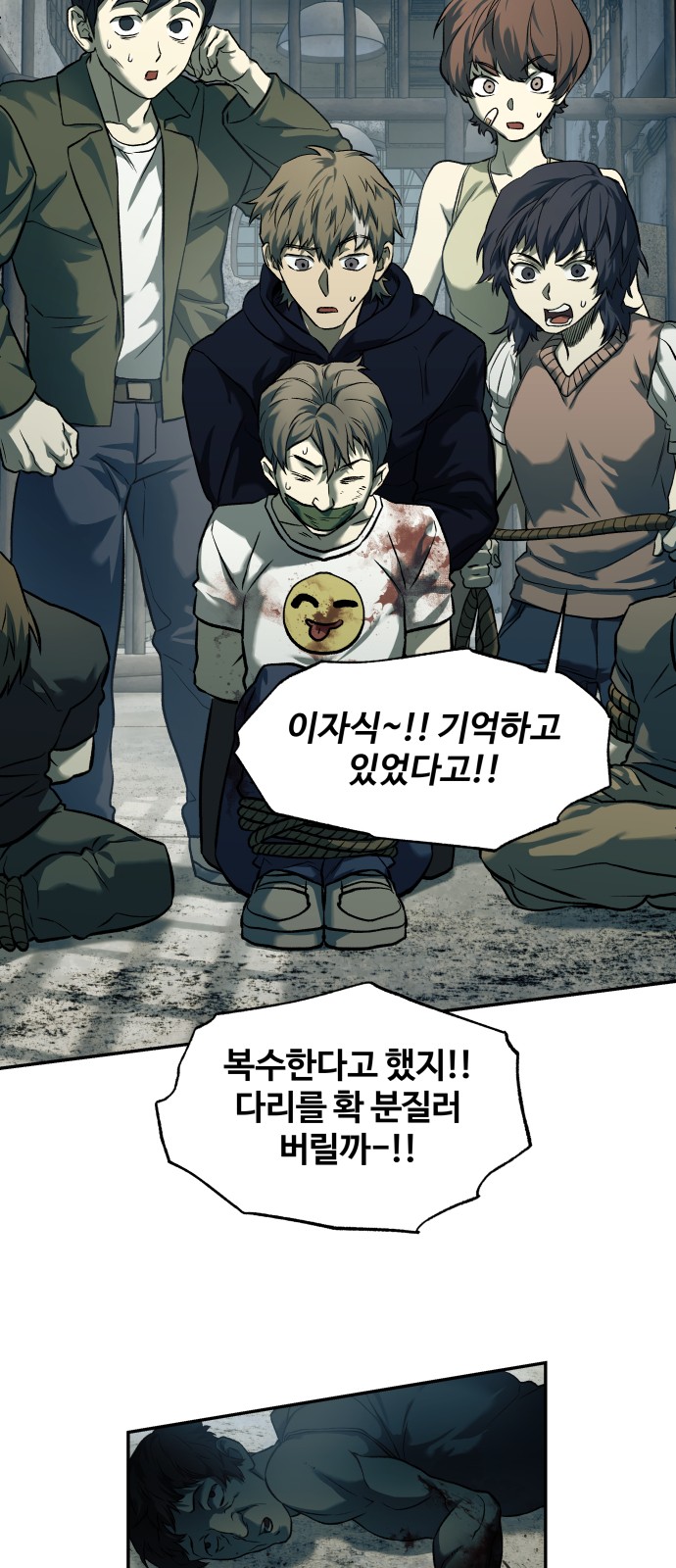 54 페이지