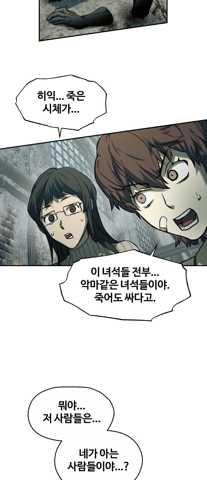 55 페이지