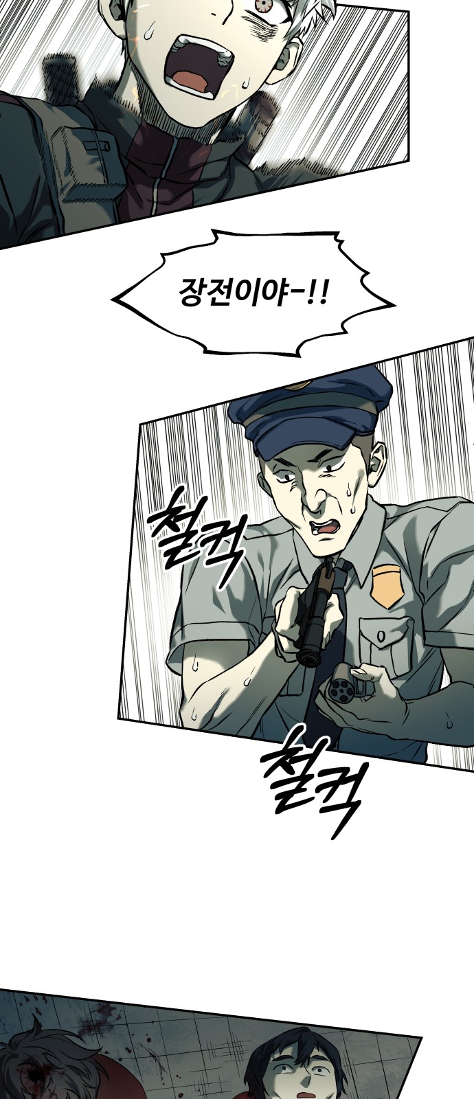 66 페이지