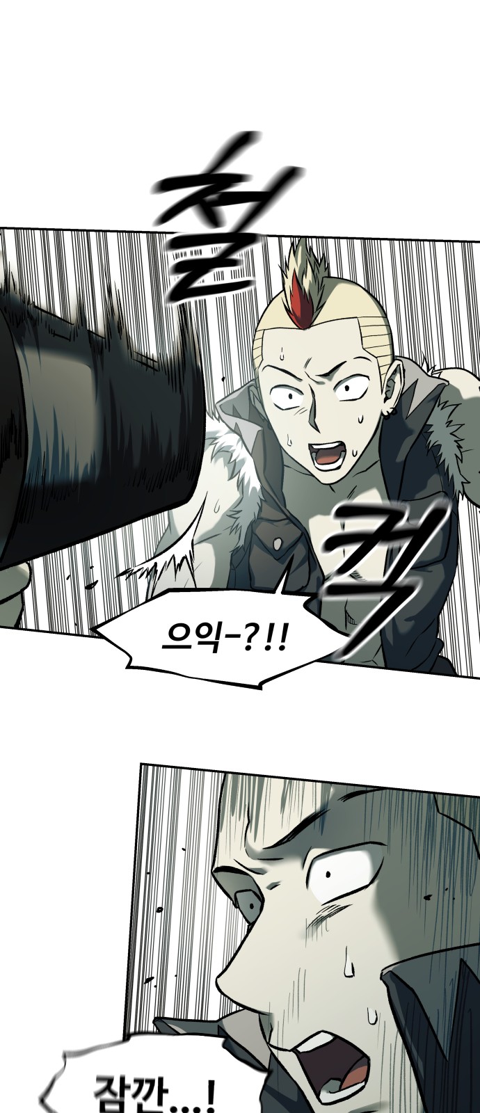 77 페이지