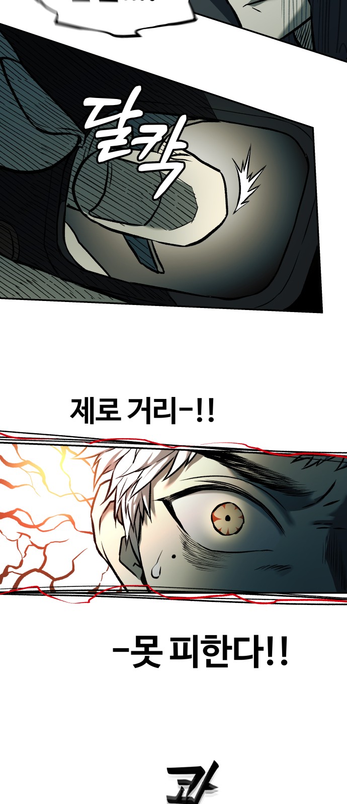 78 페이지