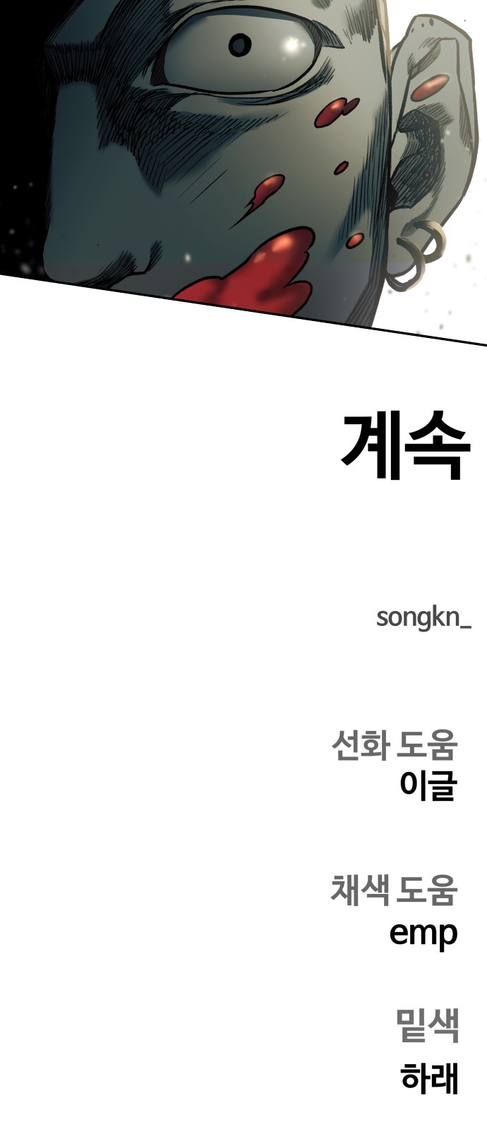 81 페이지