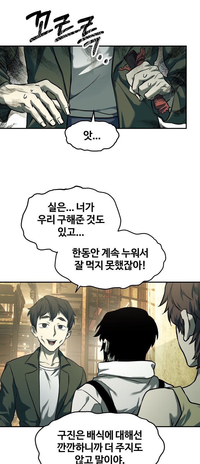 16 페이지