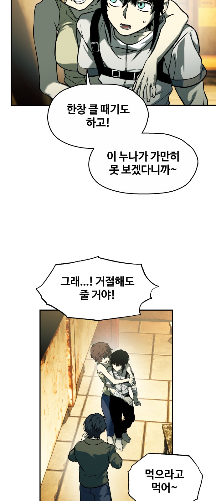 18 페이지