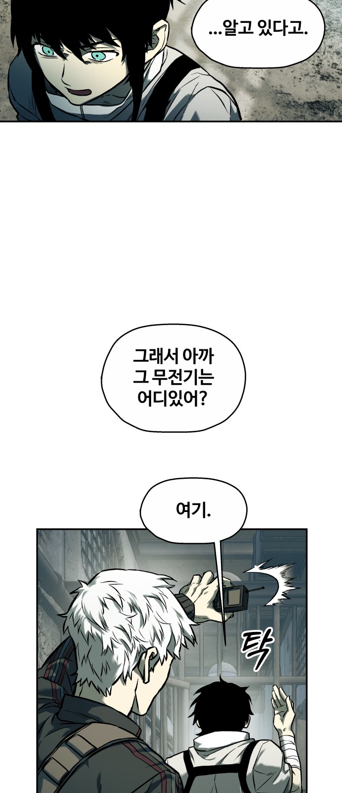 32 페이지