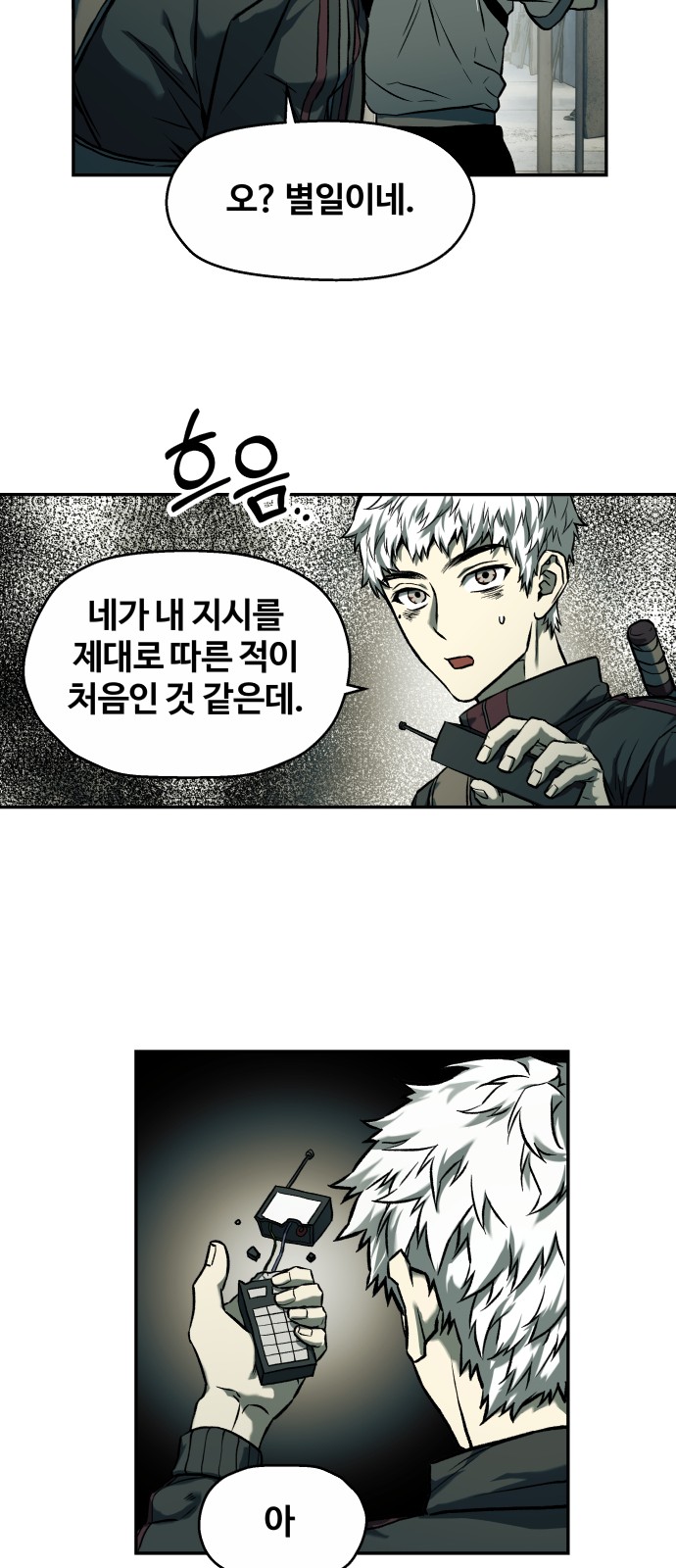 33 페이지