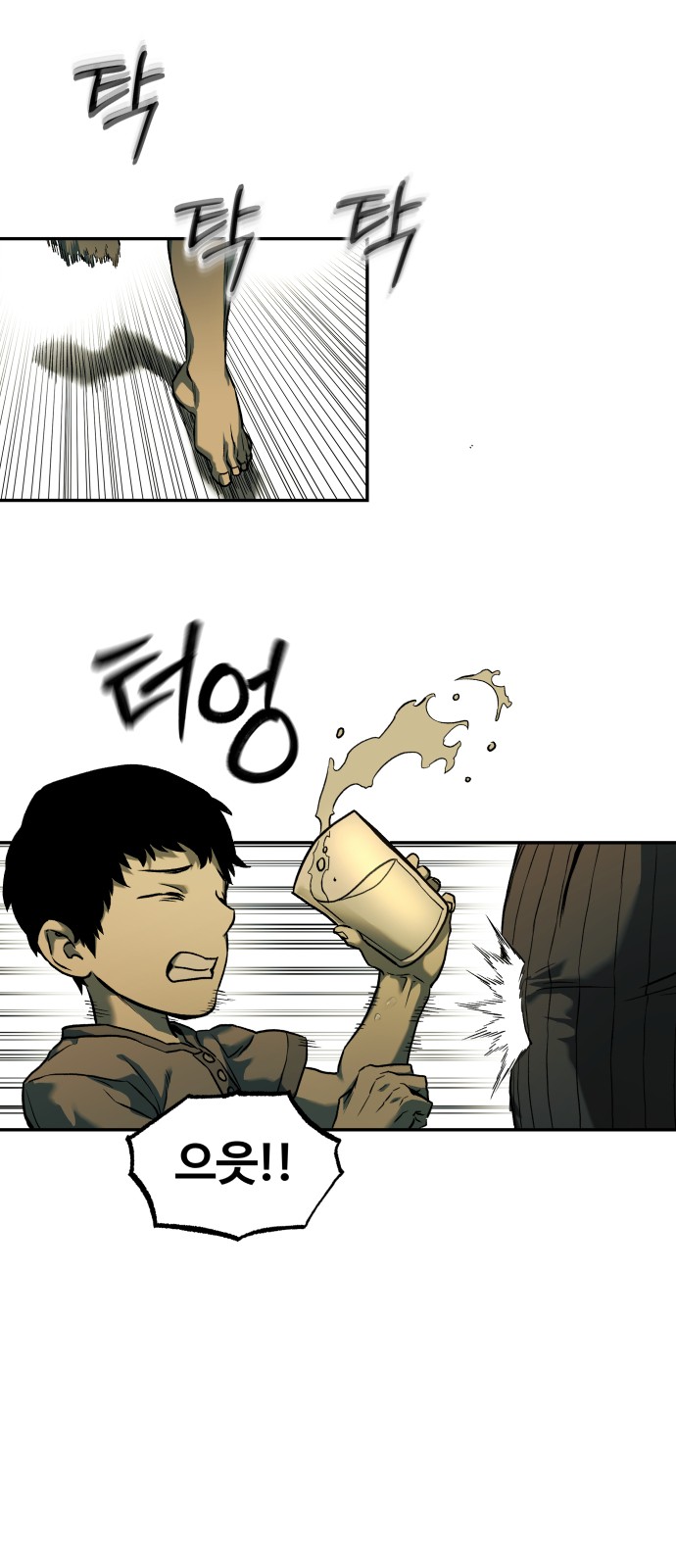 41 페이지