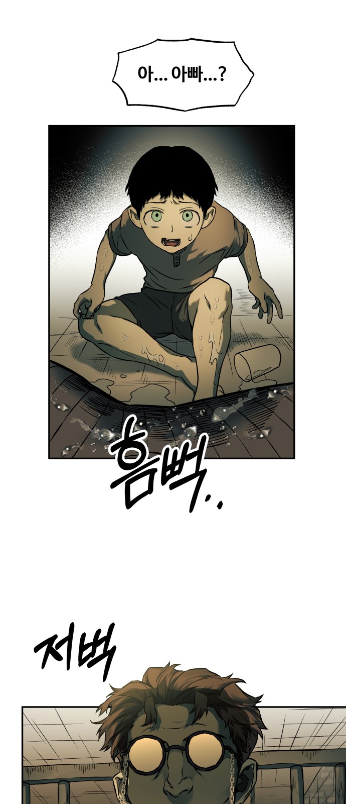 42 페이지