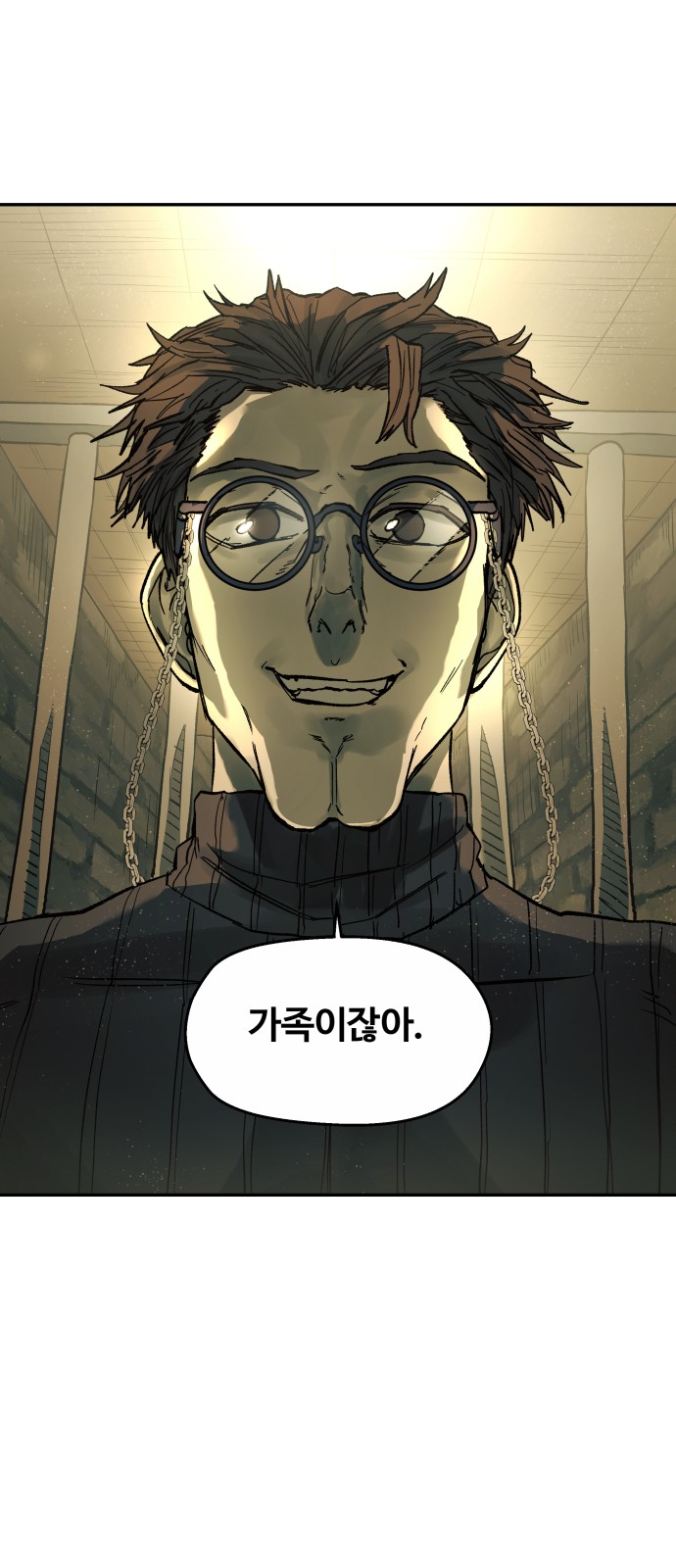 48 페이지