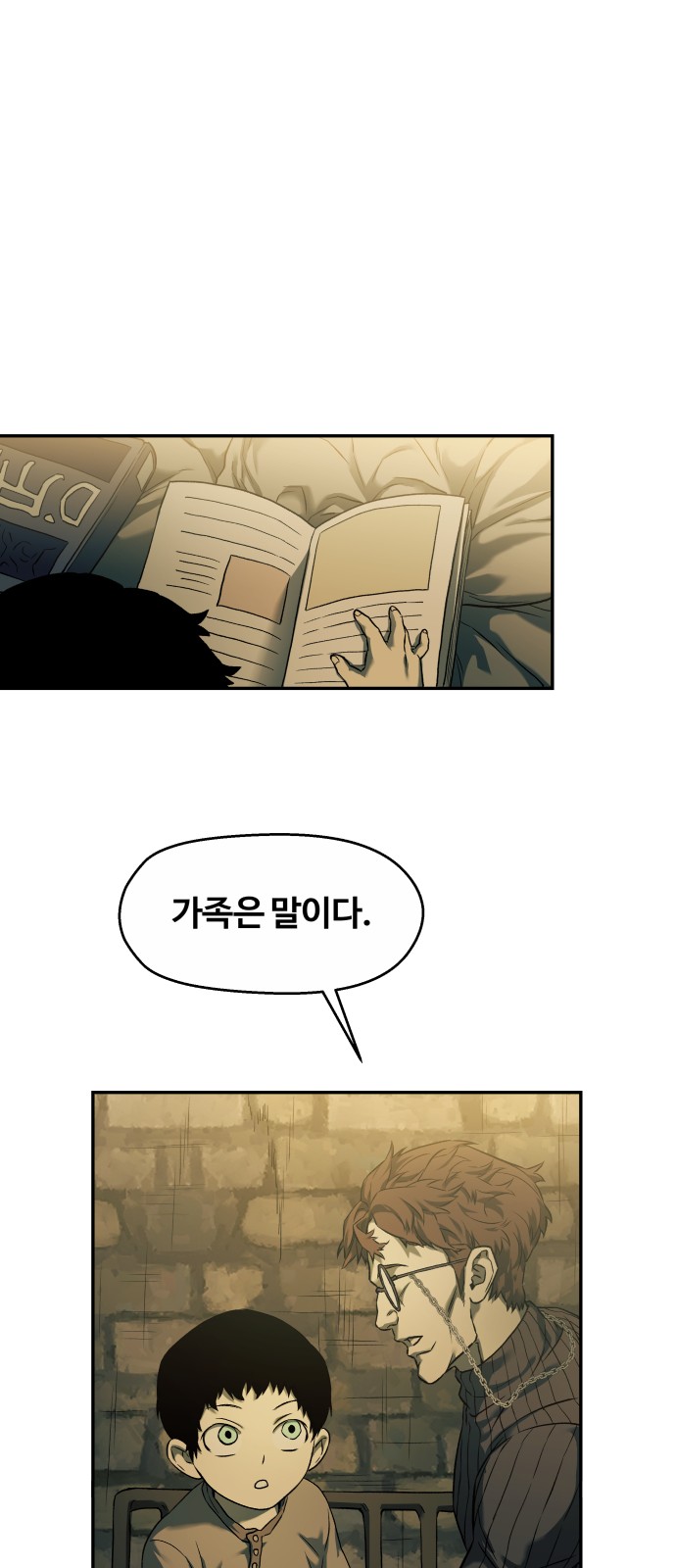 50 페이지
