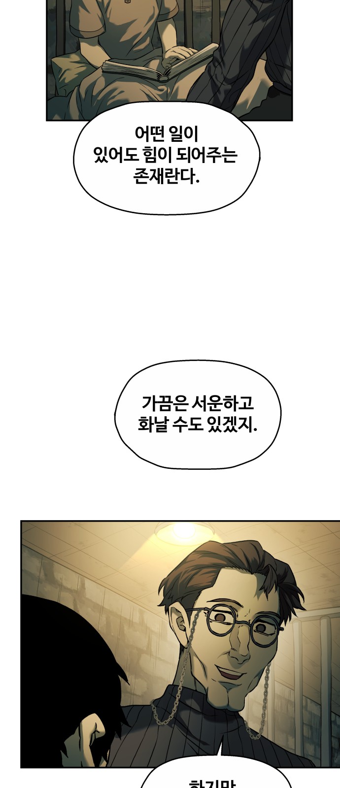 51 페이지