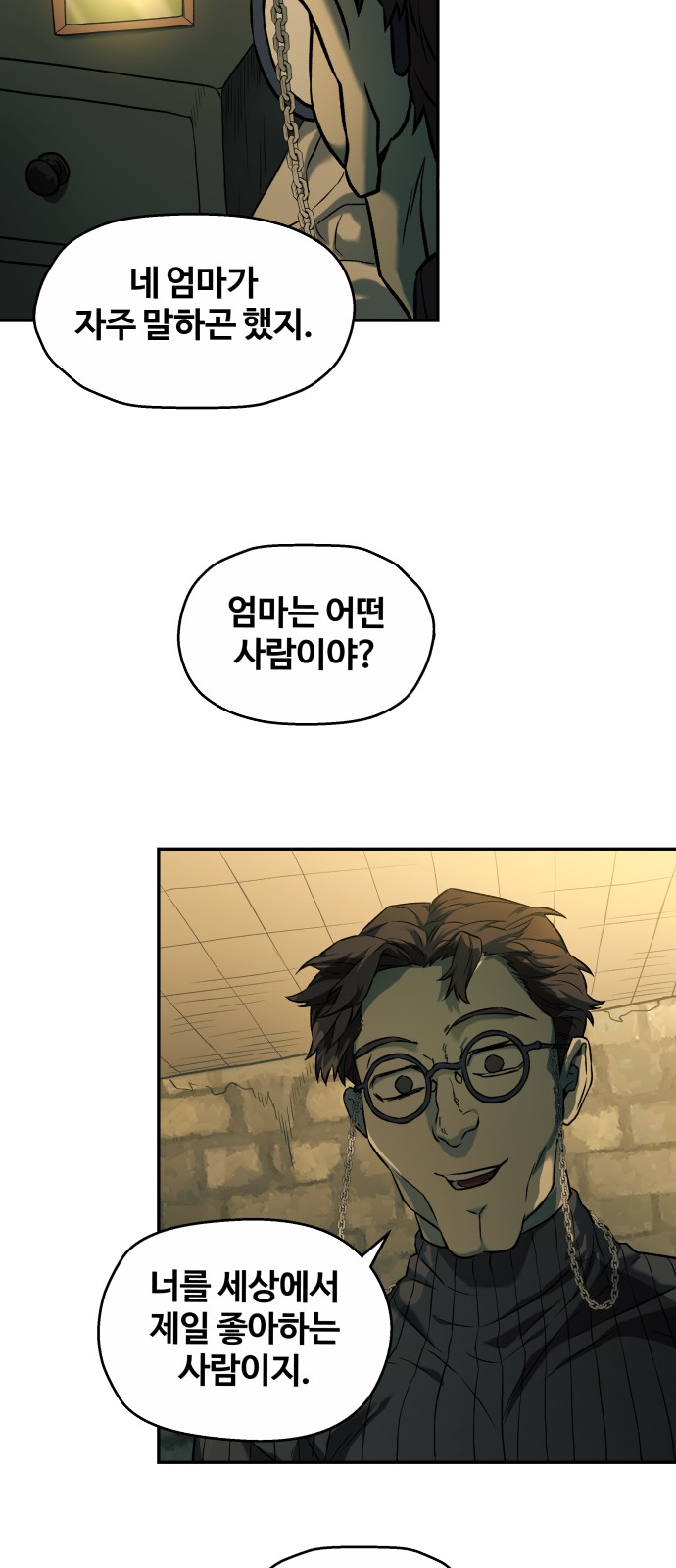 55 페이지