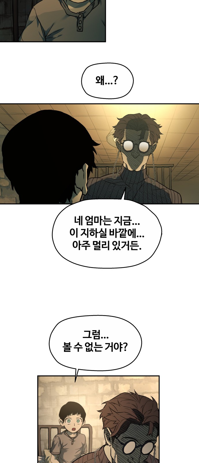 59 페이지