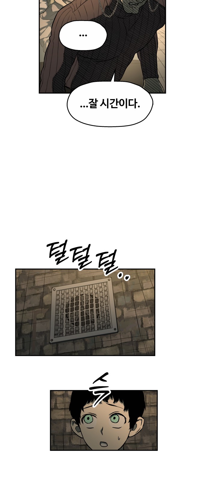 60 페이지