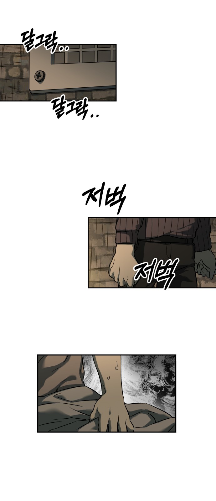 61 페이지