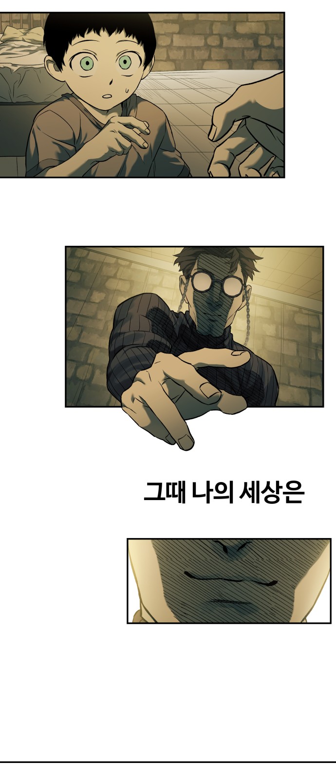 12 페이지