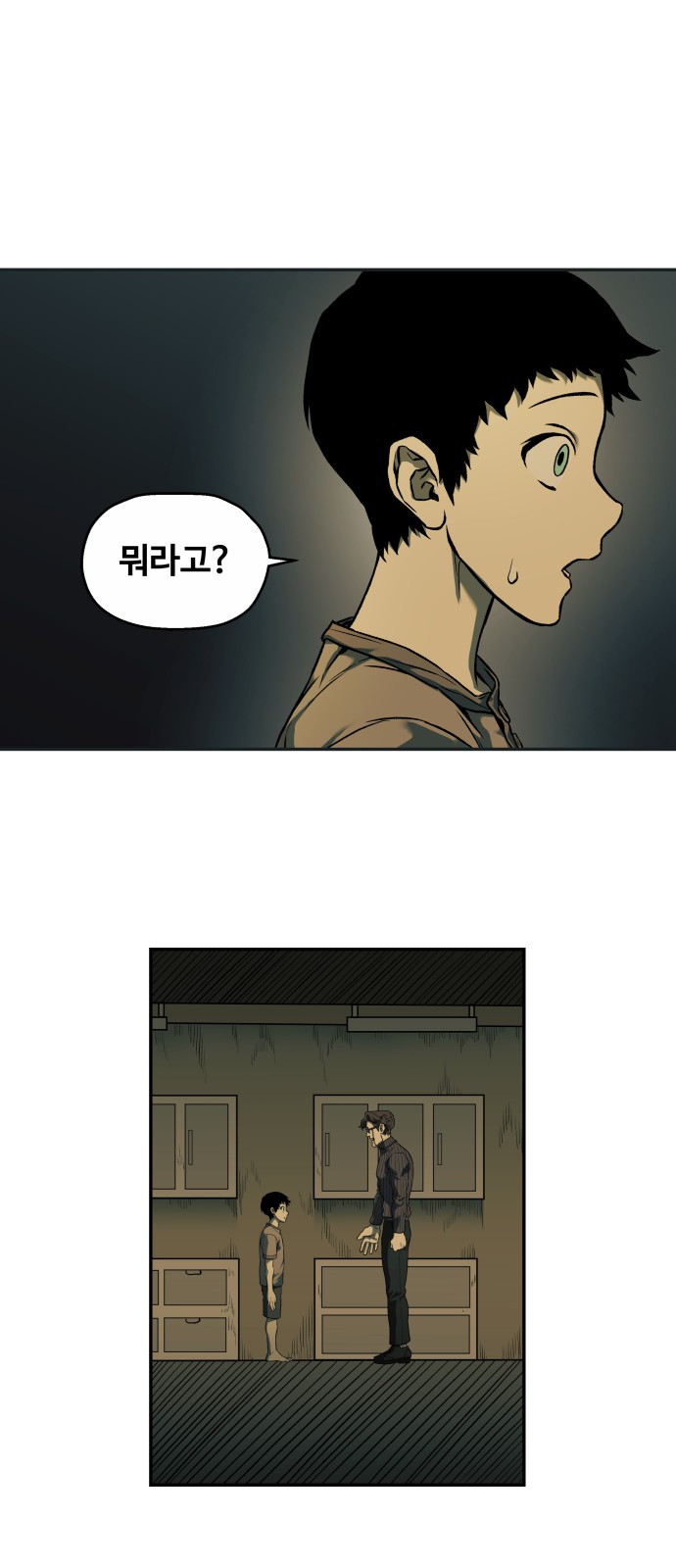 30 페이지