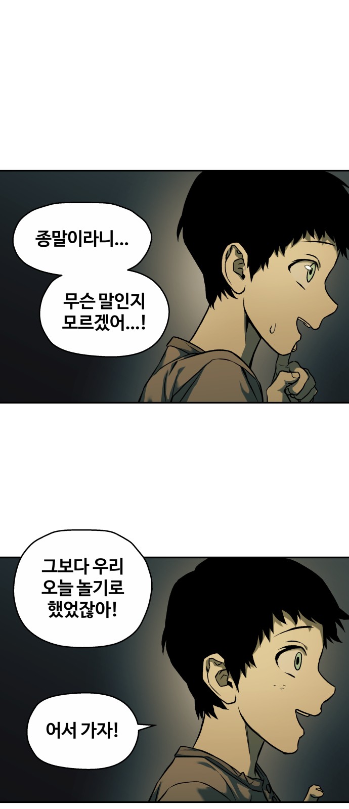 31 페이지