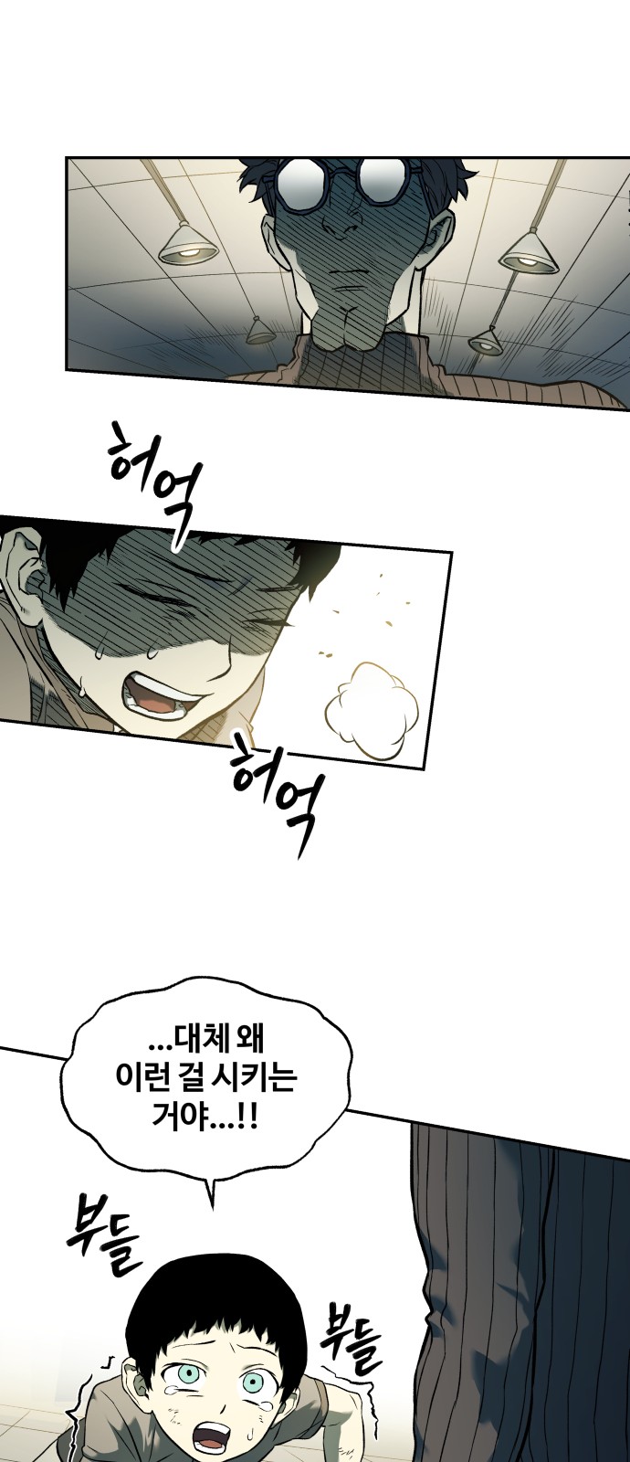 35 페이지