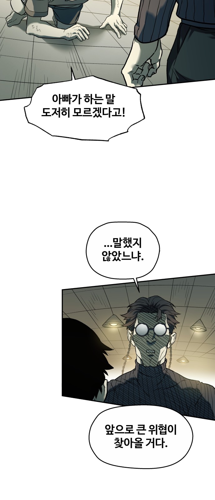 36 페이지