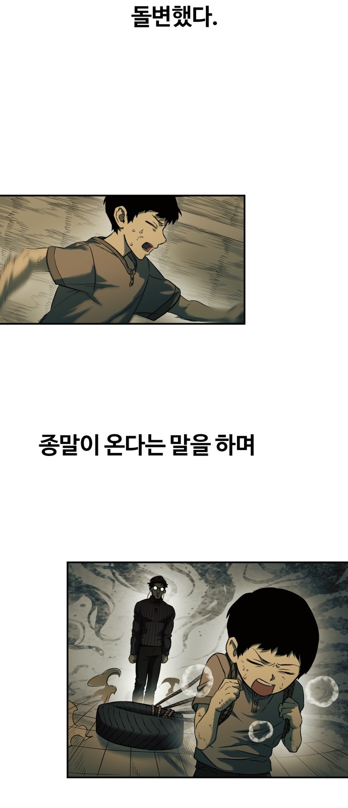 46 페이지