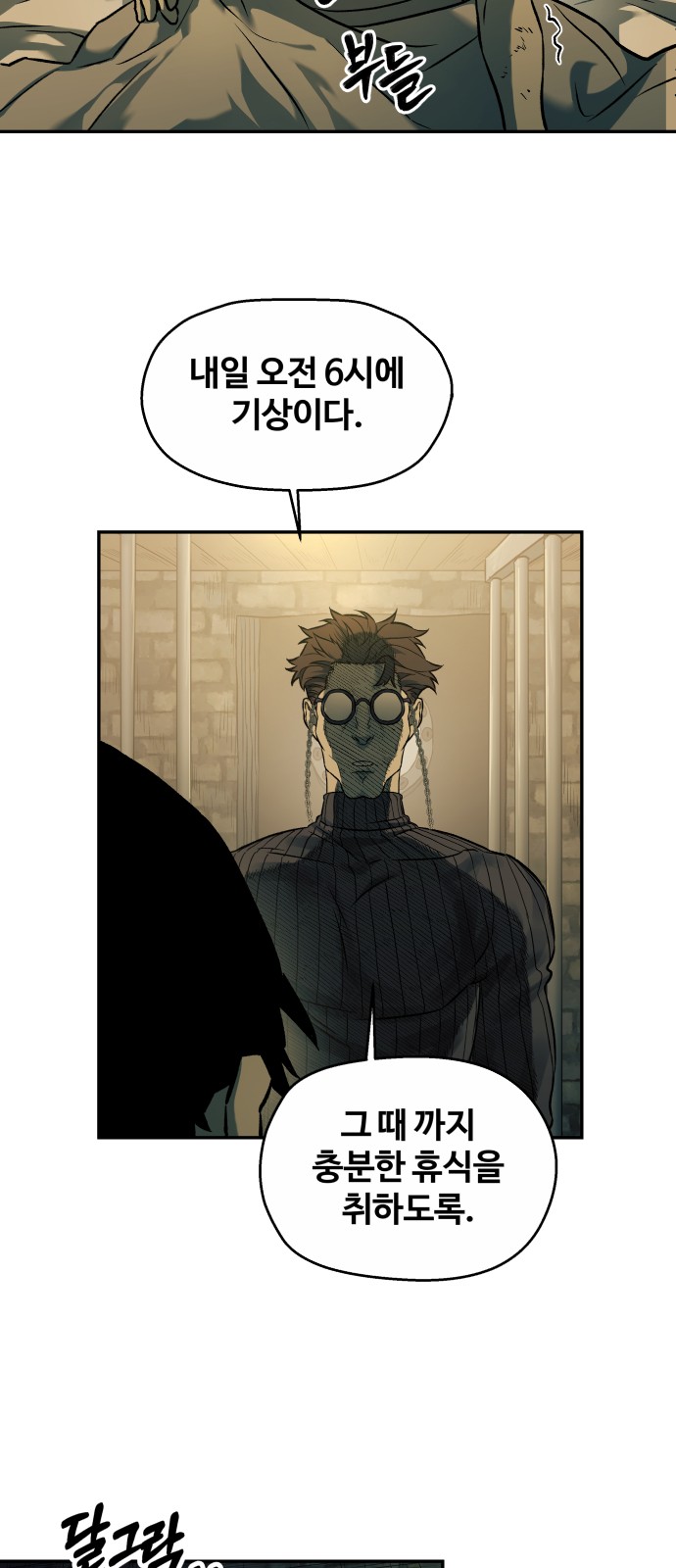 48 페이지