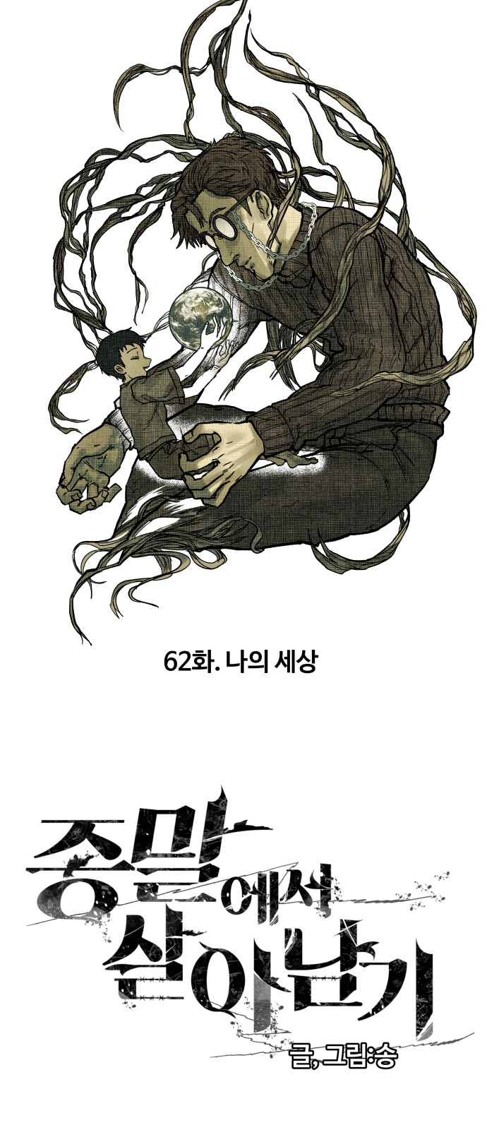 5 페이지