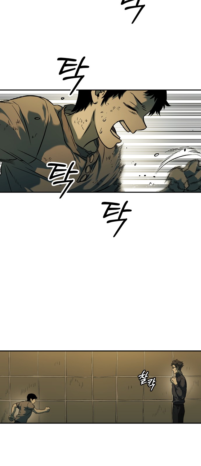 52 페이지