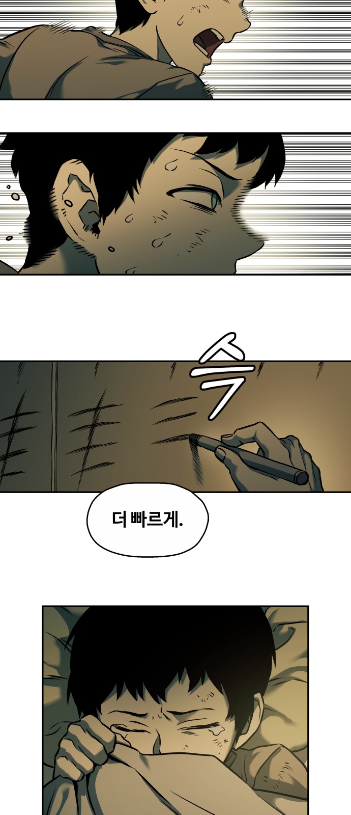 55 페이지