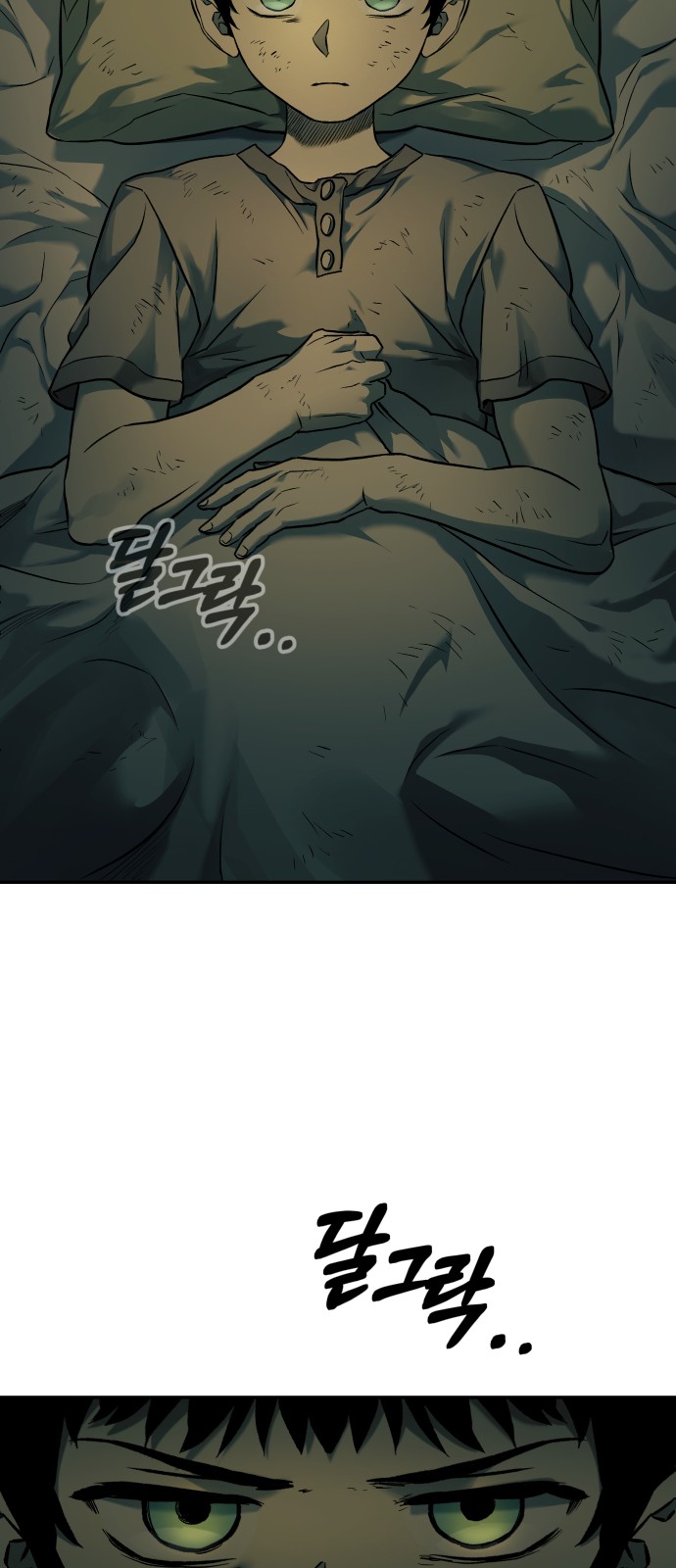 61 페이지