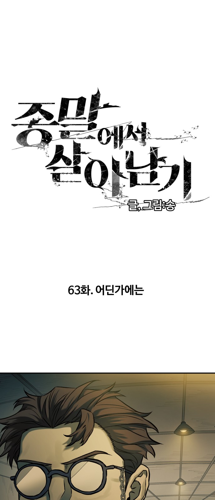 1 페이지
