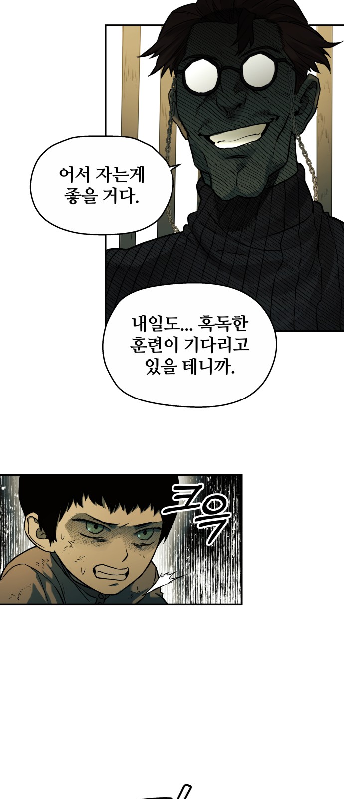 21 페이지