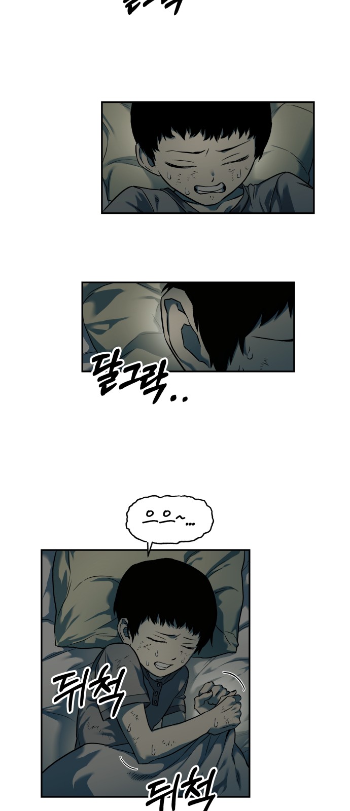 23 페이지