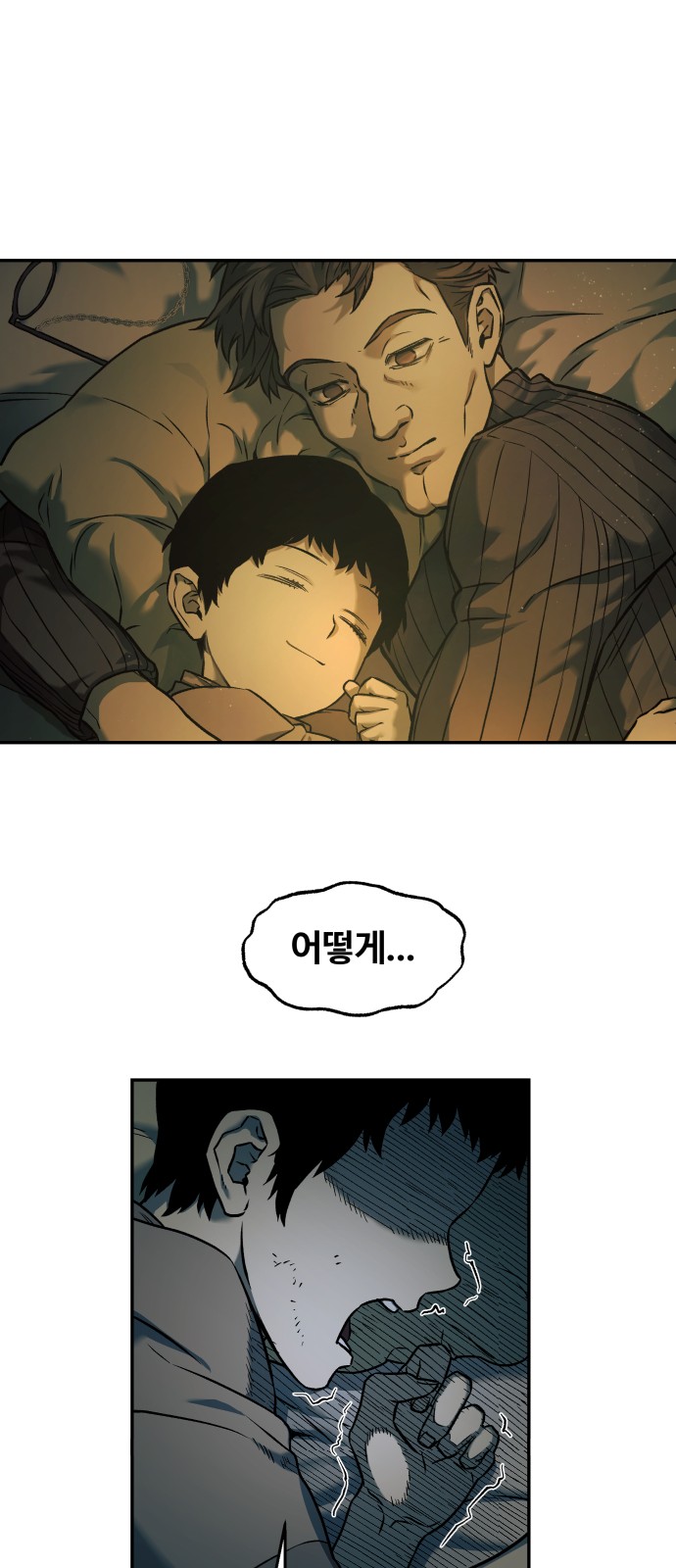 28 페이지