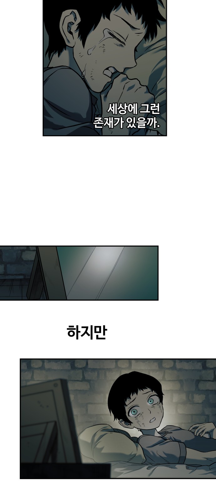 34 페이지