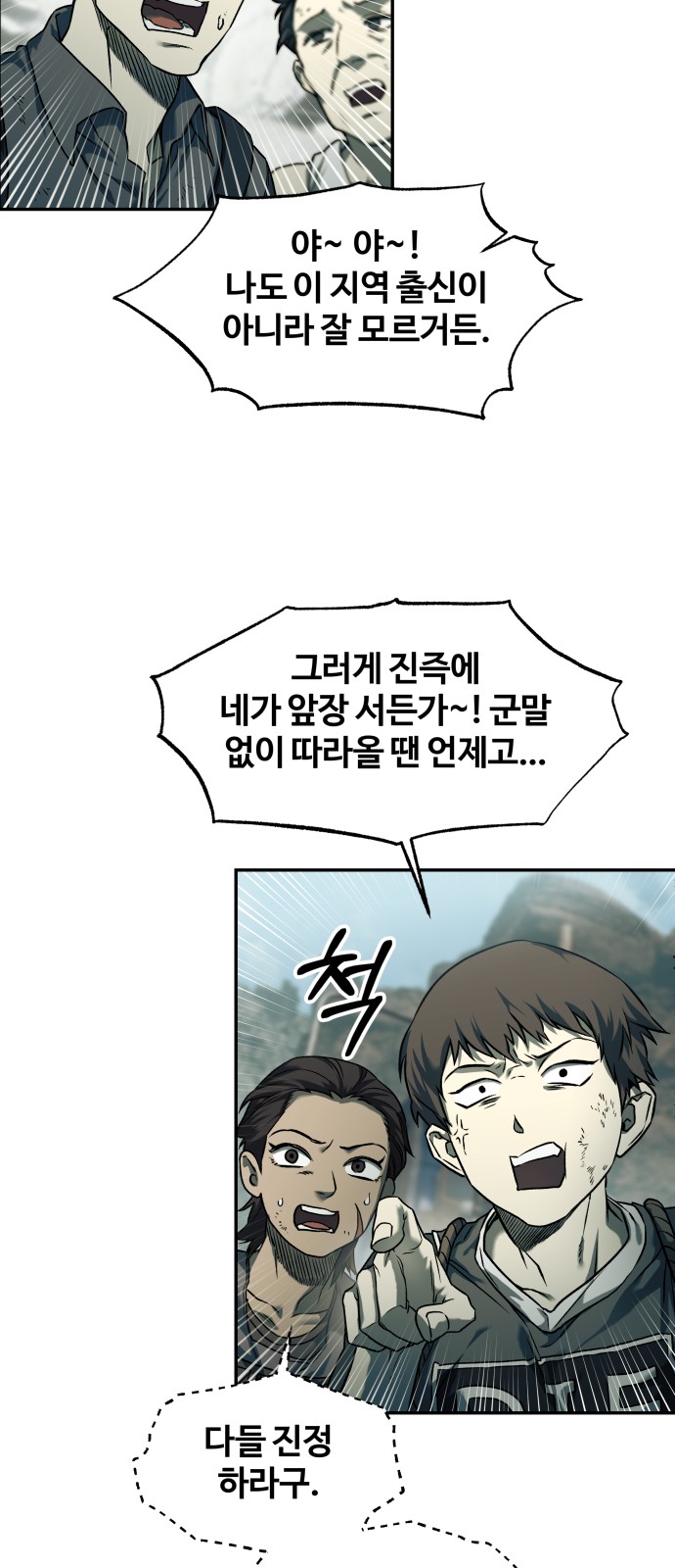 42 페이지