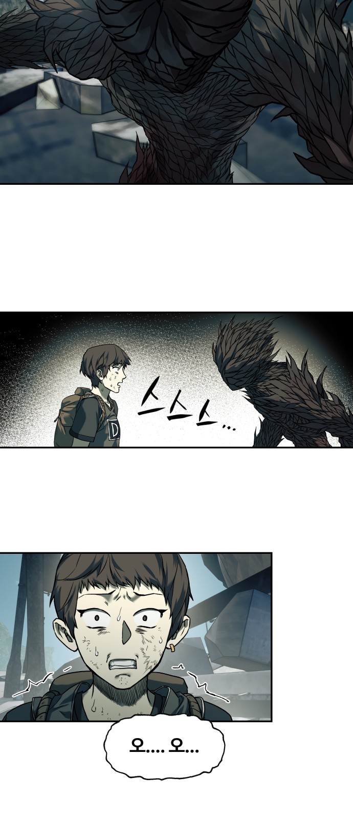 55 페이지